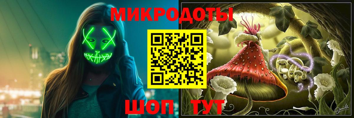 Галлюциногенные грибы мицелий Лысьва