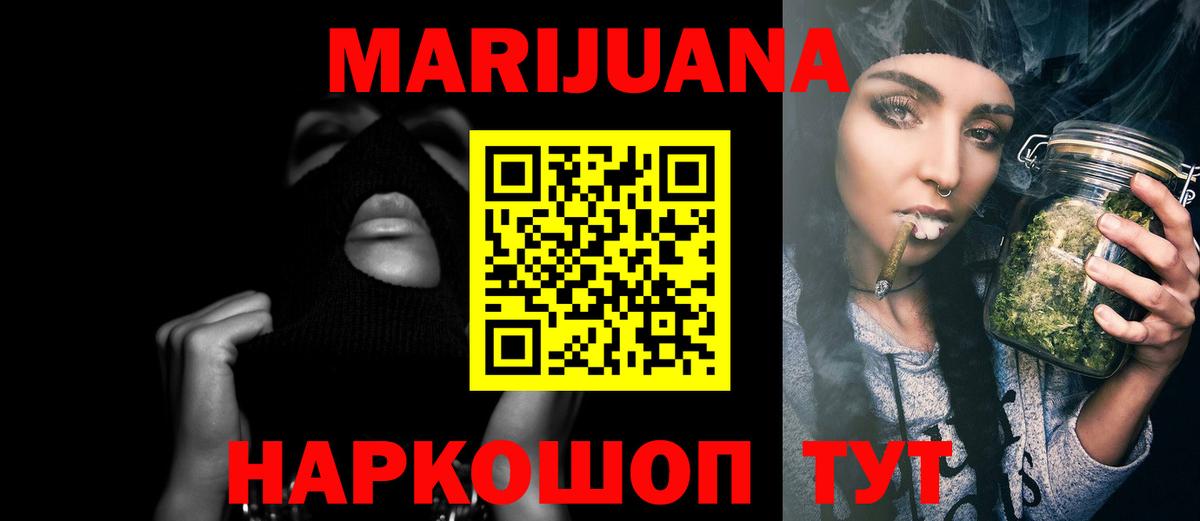 Лысьва  Каннабис план  Вход с VPN  Марихуана сатива  Каннабис OG Kush 